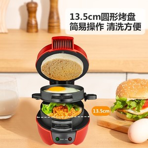 Machine à Hamburger Mx-5013 pour l'Approvisionnement Transfrontalier, Machine à Petit-Déjeuner Multifonctionnelle pour la Maison, Machine à <span class=keywords><strong>Sandwich</strong></span> et à Œufs, Grille-Pain - Product Image 2