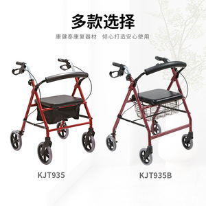 Kjt Wheelchairs Foldable Walker With Wheels And Brake Height Adjustable Lightweight For Elderly Mobility Aid - Product Image 5