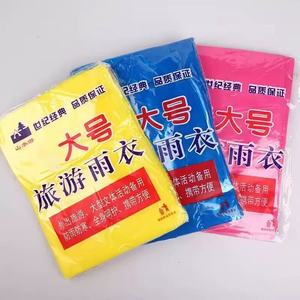 Disposable Raincoat For Adults Portable Full Body Thick One Piece Outdoor Travel Use - Product Image 2