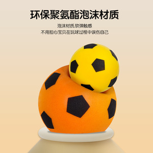 2025 High Pu Foam <strong>Football</strong> for Indoor Silent Play Noise-Free Bouncing Ball <strong>Children's</strong> Gift-Mute Basketball for Boys - Product Image 5