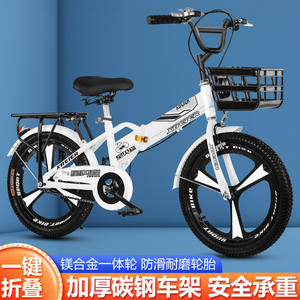 Bicicleta Plegable Xgeier de Lujo para Niños, con Capacidad de Carga de 120 kg, Frenos V, 18 Pulgadas, para Edades de 5 a 7 Años - Product Image 5