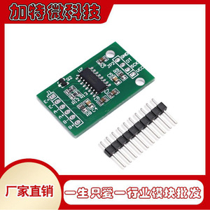 โมดูล HX711 24 บิต ADC ความแม่นยำสูง อินเทอร์เฟซแบบ SPI เซ็นเซอร์วัดน้ำหนัก เซ็นเซอร์โหลดเซลล์ เซ็นเซอร์วัดแรงดัน - Product Image 5