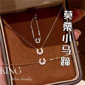 KING Small U Horseshoe S925 Sterling Silver Plated Gold Moissanite Necklace Bracelet <b>Ring</b> Set Unisex Everyday Wear - Product Image 1