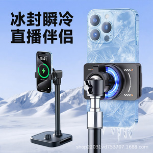 TL38 Heatsink Phone Holder Semiconductor Cooling Quiet Operation For E-Sports Live Streaming Car Use - Product Image 3