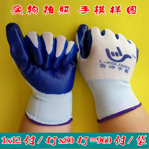 ถุงมือลูกุน N518 สีขาว ถักด้วยเส้นด้ายสีน้ำเงิน ไนไตรล์ 13 ตะเข็บ ลายไมโครไดมอนด์ ป้องกันการลื่น ถุงมืออเนกประสงค์เพื่อความปลอดภัย - Product Image 5