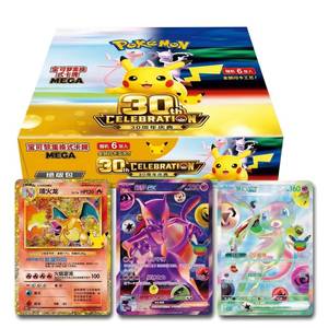 YQ Caja Nouveautés Pokémon 30ème Anniversaire Dream Painting Vol.4 Boîte de figurines en papier écologique Souris Éclair <span class=keywords><strong>Jaune</strong></span> - Product Image 6