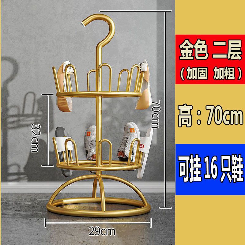 [Color dorado, de dos niveles, giratorio] Capacidad para 16 zapatos