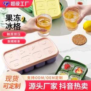 ถาดน้ำแข็งสร้างสรรค์พร้อมฝาปิด 6 ช่อง เกรดอาหารสำหรับเก็บอาหารเด็ก หลายสี - Product Image 5