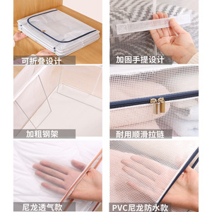 Caixa de Armazenamento Dobrável em Malha de Nylon com Estrutura de Aço Respirável para Roupas e Cobertores Transparente Novo CLÁSSICO Organizador de Roupas - Product Image 4