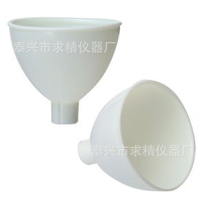 Seeking Excellence Plastic Centrifuge Tube Funnel 10mm Exit Reusable For 10ml 15ml Tubes - Product Image 1