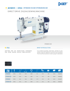 Máquina de Coser Industrial Zigzag de Una Aguja DT20U53DZ - Product Image 3