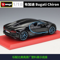 Bburago 1/18 Bu-gatti Chiron alliage jouets modèle de voiture Simulation métal voiture jouets moulé sous pression voiture pour enfants adultes Collection cadeau
