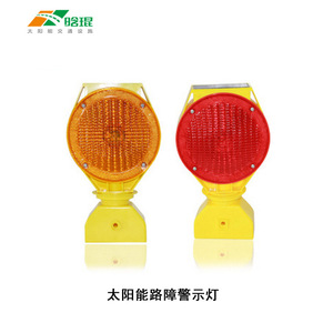Feux de signalisation routière à LED solaires, en plastique, IP65, clignotants, pour zones de construction, montage au sol - Product Image 1