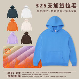 New Autumn Winter Loose Fit Fleece Lined Hooded Sweatshirt For Men Breathable Daily Wear Oversized Design - Product Image 2
