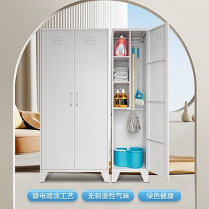 Stainless Steel Cleaning Cabinet 45cm Depth Keyed Lock For Household <b>Tools</b> Storage - Product Image 2