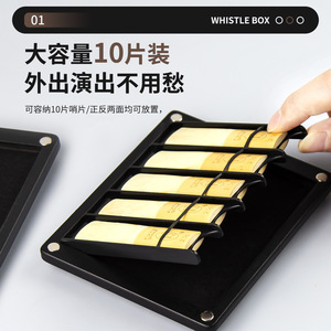 Caja de Almacenamiento Rockhouse para Cañas de Saxofón y Clarinete (Alto, Soprano), Caja con Clip para Accesorios de Instrumentos Musicales - Product Image 3