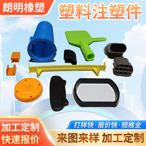 Nylon <b>Plastic</b> <b>Wheel</b> Black Circular Injection Molded Parts For Engineering Machinery - Product Image 2