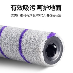 Brosse à rouleaux pour laveuse de sols Narwal S2 S1Max, fibres douces haute densité, pour usage domestique, 51-100 m² - Product Image 3