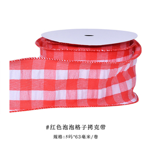 2-1/2 "lebar 63mm 10yard grosir kotak gelembung goni bermata pita Natal kabel gulungan hadiah pembungkus - Product Image 6