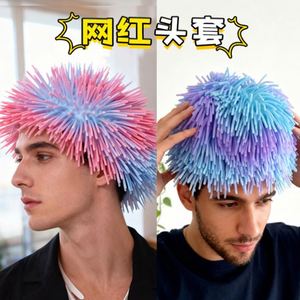 Factory Outlet Custom Colorful <b>Head</b> <b>Covering</b> Wig Fluffy TPR Stretch Hat for Halloween Parties Festival Helmet - Product Image 3