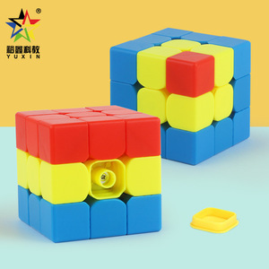 Yuxin 3x3 Rubik's Cube pour enfants, jouet de puzzle logique stimulant le cerveau, âge 5-7 ans - Product Image 2