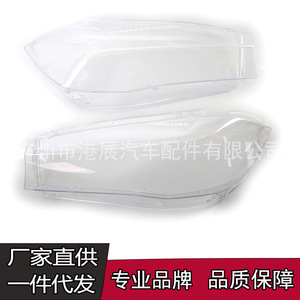 Cubiertas para Faros Delanteros de BMW X5 X6 F15 F16, Transparentes, Izquierda y Derecha, Cubierta Decorativa de Iluminación - Product Image 5