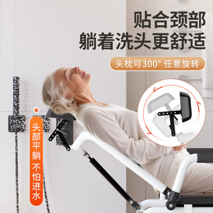 Yade <b>Reclining</b> Shampoo Chair YC746 With Adjustable Headrest For Elderly Bathing And Showering - Product Image 1
