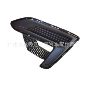 Protection de cadre de phare antibrouillard avant OEM 62256-6LB0A pour Sentra, en plastique, installation sans perçage - Product Image 2