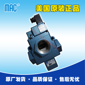 Válvula Solenoide Mac 250B-611JA, CA 220 V, Válvulas de Control General - Product Image 4