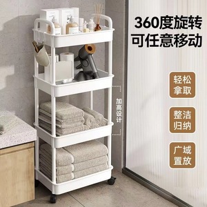 Autonomy <b>Storage</b> <b>Trolley</b> 25cm Wide Movable Multi Tier Shelf For Bedroom <b>Kitchen</b> Bathroom Living Room - Product Image 4