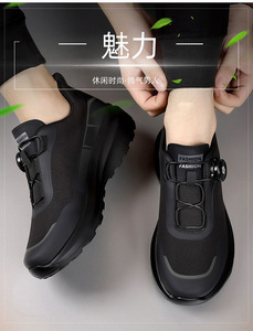 미끄럼 방지 남성용 두꺼운 단독 캐주얼 아빠 신발 회전 자동 잠금 신발 - Product Image 3