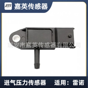 Sensor de presión de admisión Jia Ying 223657266R 0281002593 para Renault - Product Image 3