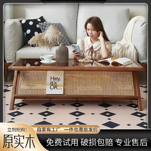 Minimalist Modern <b>Coffee</b> <b>Table</b> Solid Wood Rattan Living Room Home Use - Product Image 2