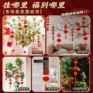 2026 Year of the Horse Bonsai Ornament, Money Tree with <b>Small</b> <b>Lantern</b>, Moving Decoration, New Year Hanging Item, New Arrangement - Product Image 3