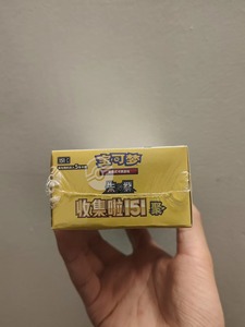 Cartes Pokémon Liqi 100% originales PTCG 151 Vol. 1 à Vol. 4, Zhu&Zi, Pikachu, Gengar, Psyduck, paquet unique, collection rare JPS, <span class=keywords><strong>pas</strong></span> <span class=keywords><strong>cher</strong></span> - Product Image 5