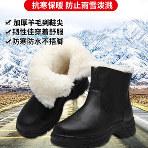 Botas de nieve para hombre, de piel de vaca negra, forradas de lana, con tacón medio, para senderismo al aire libre - Product Image 4