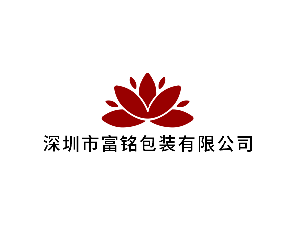 Shenzhen Fuming Packaging Co., Ltd. logo