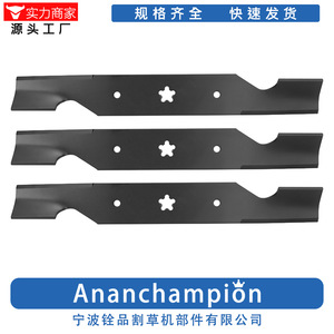 Cuchillas para cortacésped 187256 187254, paquete de 3, repuesto negro para accesorios modelo 8148 - Product Image 3