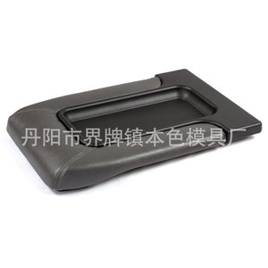 ฝาครอบกล่องเก็บของที่วางแขนหนังสำหรับเชฟโรเลต ยูคอน XL เซียร์รา ปี 2001-2007 - Product Image 1