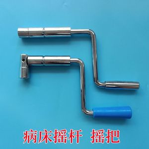 Wan Renkangyun Metal Crank Handle 15mm Inner Diameter For Manual Nursing <b>Bed</b> Repair Replacement Parts - Product Image 4