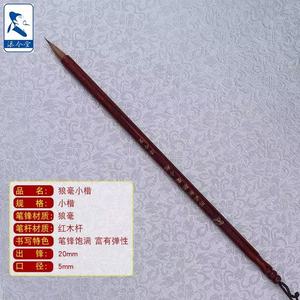Tianjintang Chinese Calligraphy <strong>Horse</strong> Hair Brush For Writng And <strong>Painting</strong> - Product Image 4