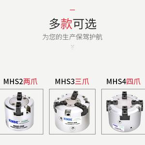 Cylindre à trois doigts pneumatique de type SMC MHS3-16D à MHS3-80D, état neuf, actionneur industriel pour machines - Product Image 3