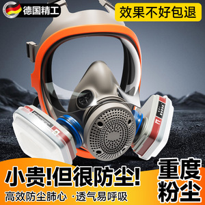 Masque à gaz intégral Taozheng avec filtre pour vapeurs organiques, pour laboratoire chimique, peinture au pistolet, réutilisable, en silicone liquide - Product Image 3
