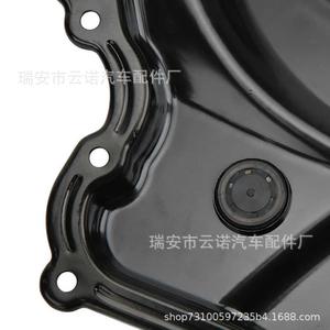 Enlaces de Consulta de Fábrica para Cárter de Aceite 06H109210AG 06H109210Q 06K109211E 06H109210AF - Product Image 5