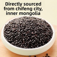 Riz noir Chifeng de Mongolie intérieure - Cultivé à la maison - 2,5 kg de céréales brutes séchées - Cinq céréales - Sans colorant ni fumigation au soufre
