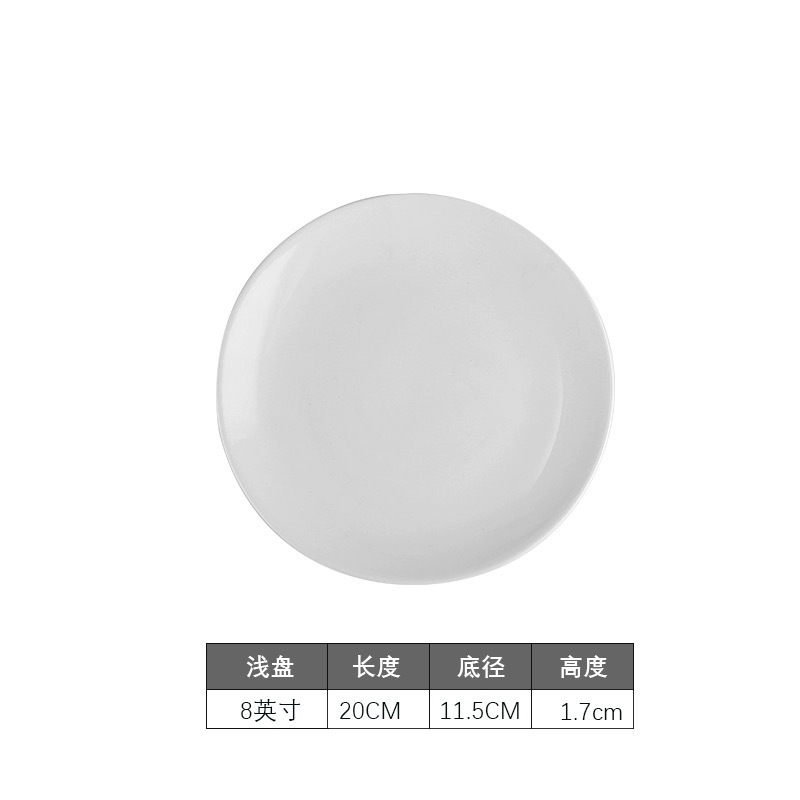 60 8-inch shallow plates per box