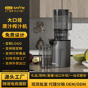 Exprimidor Lionweather 12000 RPM 200W con Separación Automática de Pulpa, Electrodoméstico de Cocina - Product Image 4