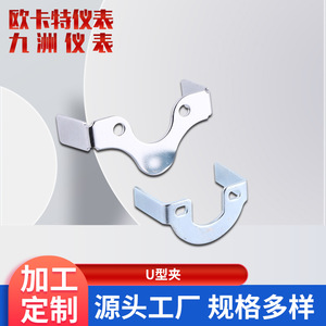 Manufacturer-Supplied Stainless Steel <b>U</b>-<b>Clamps</b> Electroplated <b>U</b>-<b>Clamps</b> for Pressure Gauges - Product Image 4