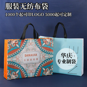 Bolsa de tela no tejida DamaJia con asa, reutilizable, para compras de ropa, para tiendas de ropa - Product Image 4