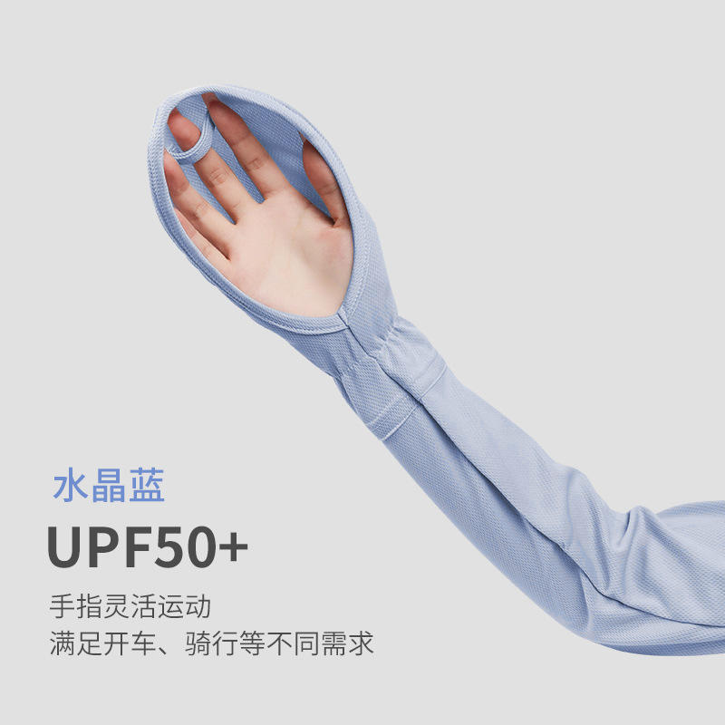 คริสตัลบลู